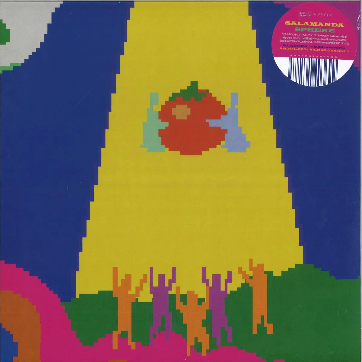 Pixel art album cover with colorful figures, spotlight, and abstract fruit design.