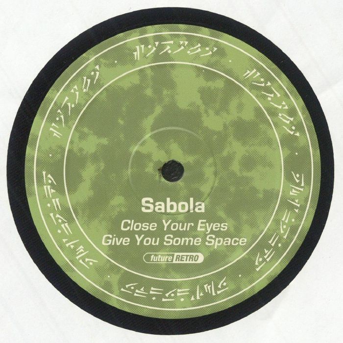 Eminence & Sabola 'FR 048' Future Retro Drum & Bass Jungle Vinyl EP