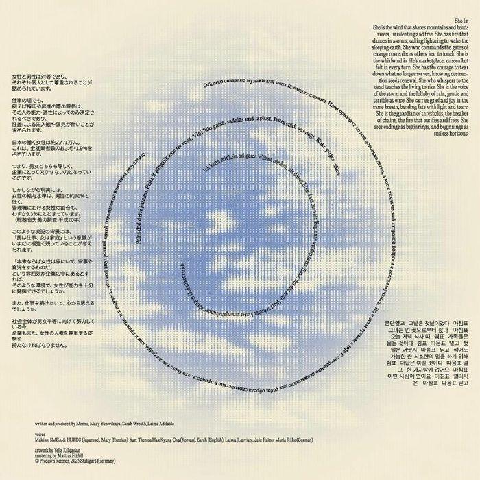 Abstract album cover with blue sky and clouds, spiral text in multiple languages, cream background