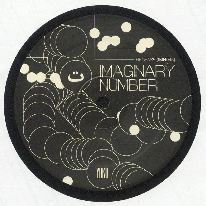 Imaginary Number vinyl record with abstract circular design and YUKU label