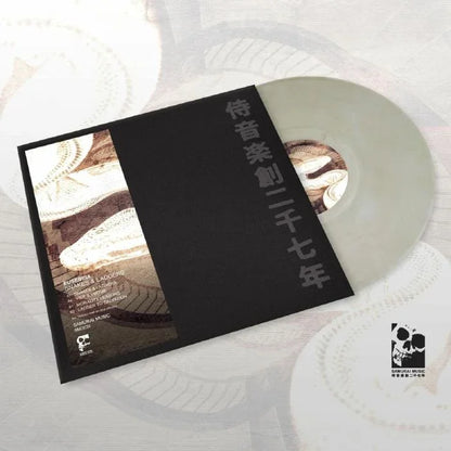 Clear vinyl record with black and white sleeve featuring Japanese text and abstract artwork
