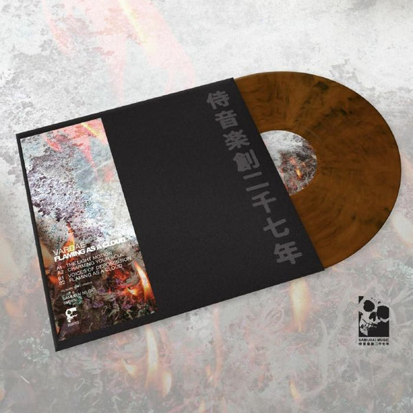 Brown marbled vinyl record partially pulled out from black sleeve with Japanese text and tracklist on burn-themed background
