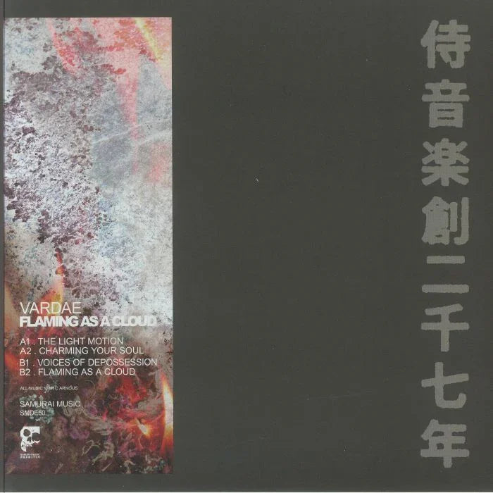 Vardae Flaming As A Cloud vinyl record cover with textured artwork and Japanese text