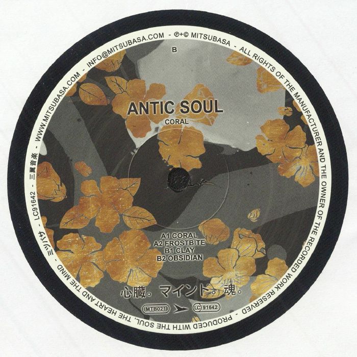 Vinyl record label for Antic Soul Coral with gold floral design and track list on gray background