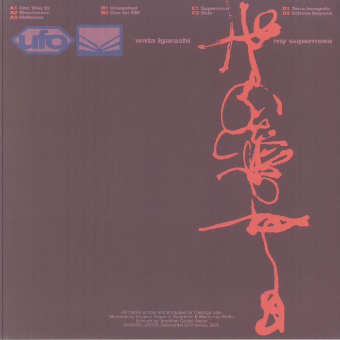 Wata Igarashi 'My Supernova' Double LP Vinyl Album with MP3 Download