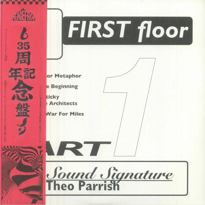 Theo Parrish First Floor Part 1 vinyl record cover with red Japanese obi strip and bold text design