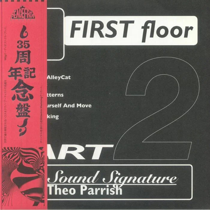 Theo Parrish - First Floor Part 2 Reissue Smokey Vinyl 2XLP