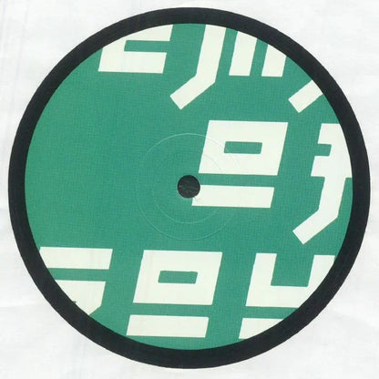 https://imagescdn.juno.co.uk/full/CS1133599-01B-BIG.jpg
