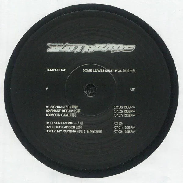 TEMPLE RAT - Some Leaves Must Fall (EP)