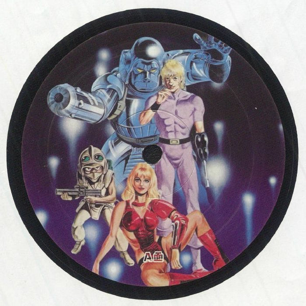 COBRA EDITS - Cobra Edits Vol 3 (Japanese Edition)