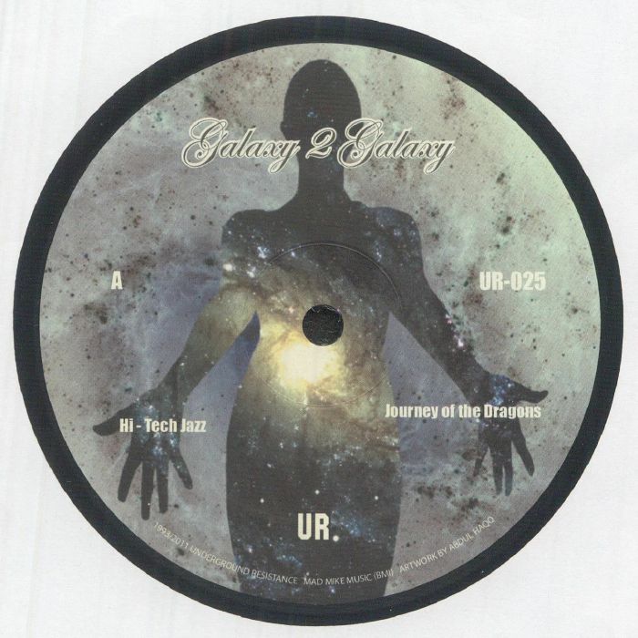 Galaxy 2 Galaxy - Galaxy 2 Galaxy (Reissue) (12")