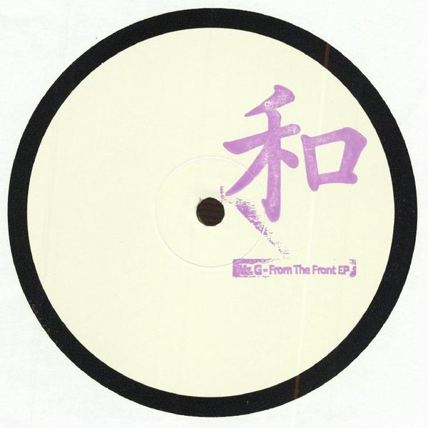 MR G - From The Front (EP)