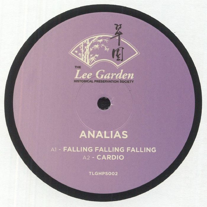 Purple vinyl record label from The Lee Garden Historical Preservation Society featuring Analias tracks Falling Falling Falling and Cardio