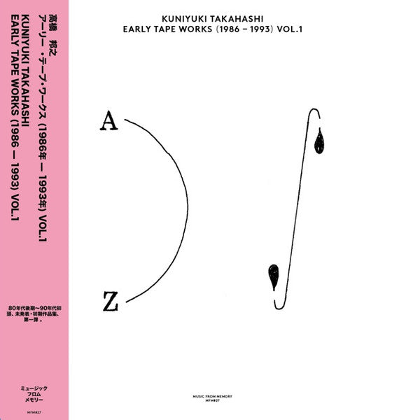 Kuniyuki Takahashi – Early Tape Works (1986-1993) Vol. 1 (LP)