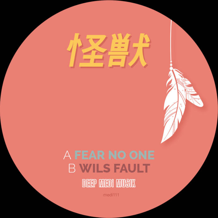 Kaiju Fear No One Ep Deep Medi Musik Dub Bass
