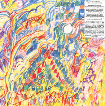 ANDROO - Tribute To Jackie Mittoo LP