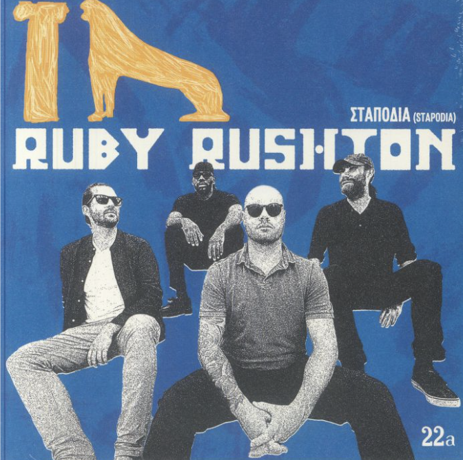 RUBY RUSHTON - Stapodia EP