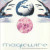 Bliss Inc. - The Cradle EP